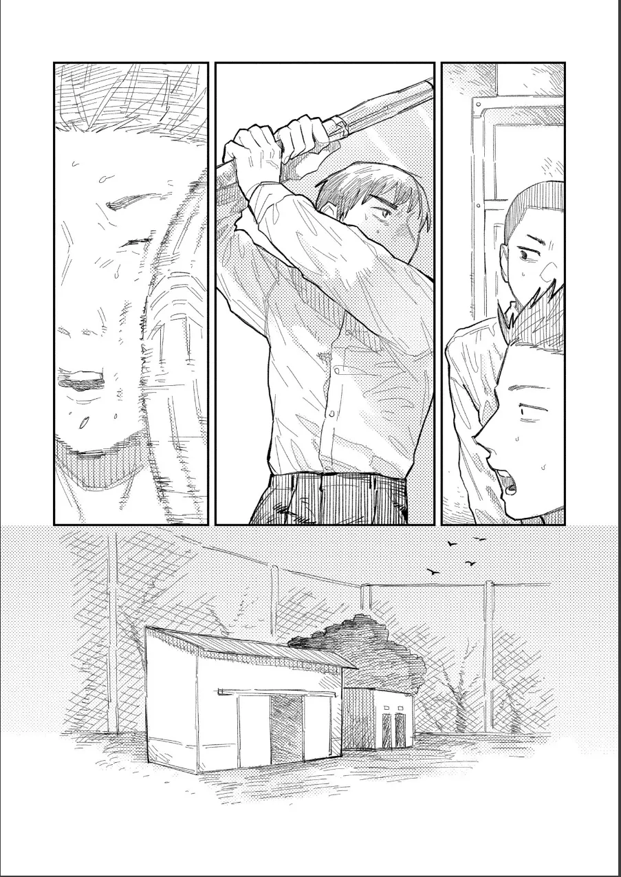 おやすみ、ティーンエイジャー 試し読み 17ページ目