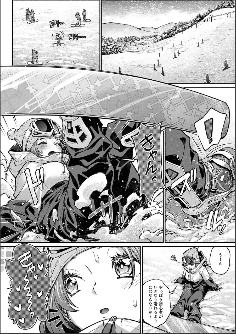 汝隣人を愛せよ〜再会した幼馴染がアソコの奥まで執着してくる〜(単話) 試し読み 2ページ目